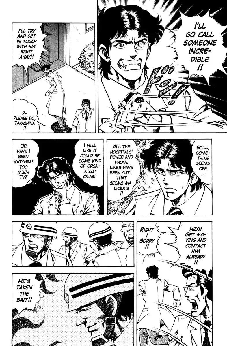 Super Doctor K Chapter 75 10